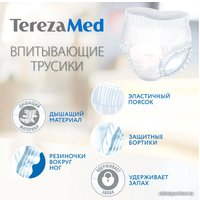 Подгузники для взрослых Tereza Med Large 3 (10 шт)