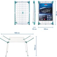 Сушилка для белья Hausmann Arcturus HM-RYX-02-023A-2
