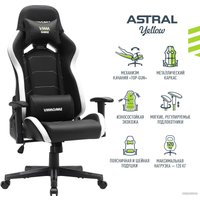 Игровое (геймерское) кресло VMMGame Astral OT-B23W (призрачно-белый) в Барановичах