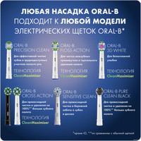 Электрическая зубная щетка Oral-B Pro Series 1 750 D305.513.3X