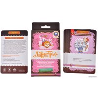 Настольная игра Магеллан Данетки. Юный детектив. 3-е издание