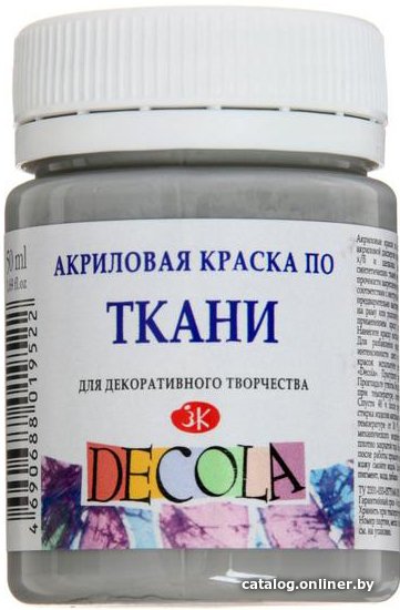 Акриловая краска Decola По ткани 4128814 (серый, 50 мл)
