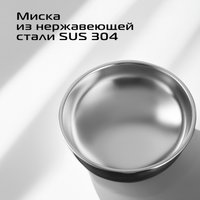 Кормушка электронная RED Solution 03CS