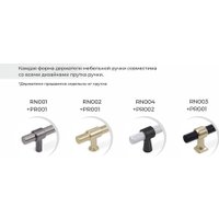 Пруток Boyard Line PR003MBSG.1/960 в Гродно