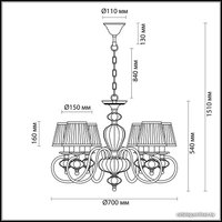  Odeon Light Medea 4186/6