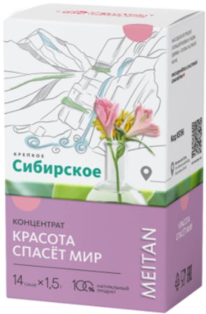БАД Meitan Крепкое сибирское Красота спасет мир (14 саше)