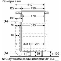 Варочная панель Bosch PXX875D67E