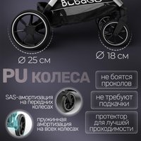 Коляска прогулочная «книга» Bubago Duo X BG 194-4 (лунный бежевый)