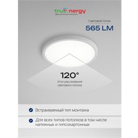 Припотолочная люстра TruEnergy 11403