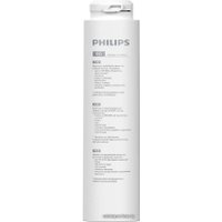 Мембранный элемент Philips AUT861/10