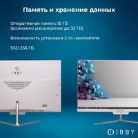 Моноблок IRBY Office-W-i3121-16-0-240-N-H610-020