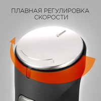 Погружной блендер Redmond (Редмонд) RHB-2902 (серый)