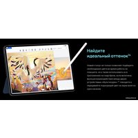 Планшет Huawei MatePad Pro 11" GOT-W29 8GB/256GB (черный)