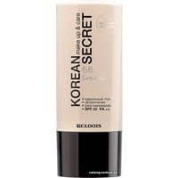 BB-крем Relouis Korean Secret Make Up & Care BB Cream (тон 13)
