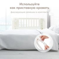 Кроватка-трансформер Happy Baby Mommy Love с расширителем 95026 (milky)