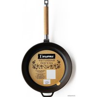 Сковорода Гардарика 128