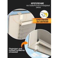 Плиссе Delfa Crep BLO СПШ-36206 (34x160, серебро)