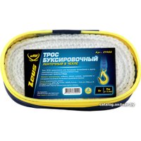 Трос буксировочный ZEUS ZT402