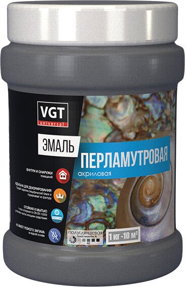 

Эмаль VGT ВД-АК-1179 Профи по металлу антикоррозионная 0.23 кг (алюминий)