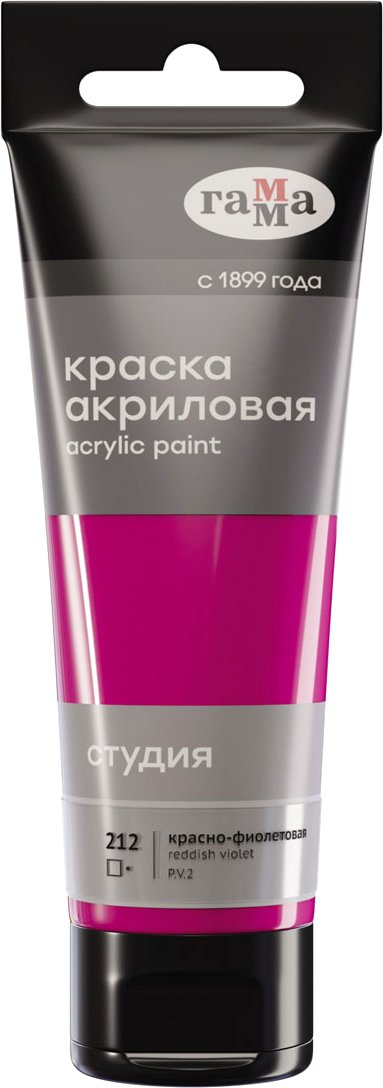 

Акриловая краска Гамма Студия 212 280220212 (75 мл, красный/фиолетовый)