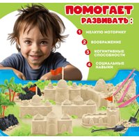 Песок кинетический Labalu Замок из космического песка 1936