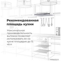 Кухонная вытяжка MAUNFELD MPA 60 (коричневый)