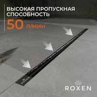 Трап/канал Roxen Slim GunMetal 91060-80GM
