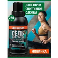 Гель для стирки Sibearian Sport Wash 250 (эластичные и термо-ткани)