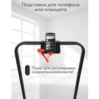 Электрическая беговая дорожка Planta TM-300