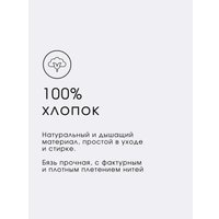 Семейный комплект постельного белья Ночь Нежна Эль Евро 50x70 20545-1+20312-10