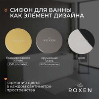 Сифон Roxen R70C-GM