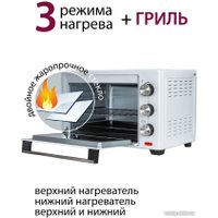 Мини-печь Pioneer MO5005
