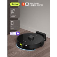 Робот-пылесос Tuvio TR04MLBB