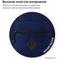 Городской рюкзак BRAUBERG Dynamic 270803