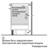 Варочная панель NEFF T56BD50N0