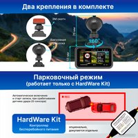 Видеорегистратор-GPS информатор (2в1) TrendVision TDR-725 Real 4K