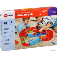 Трек On Time Магнитный 45032 (72 детали)