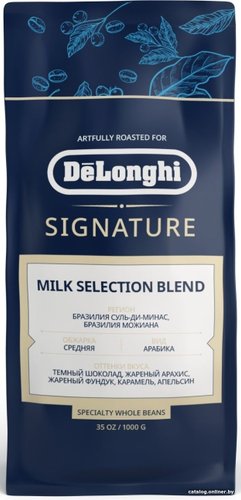 Кофе DeLonghi Signature Milk Selection Blend зерновой 1 кг
