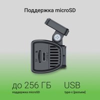Видеорегистратор Digma FreeDrive 930W в Лиде