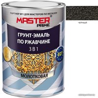 Грунт-эмаль Master Prime По ржавчине 3 в 1 молотковая 0.9 л (черный)
