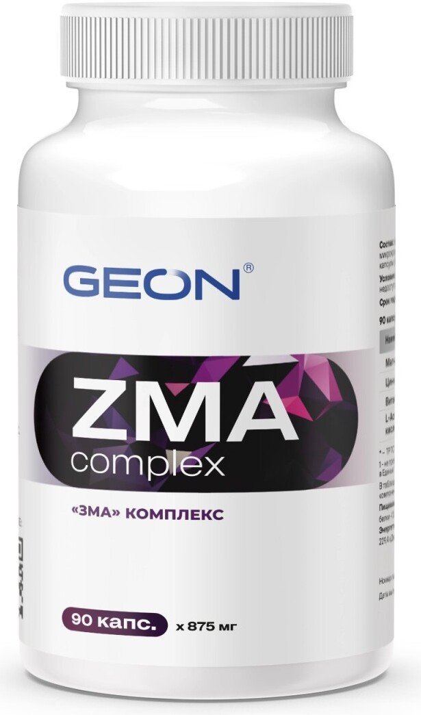 БАД Geon ZMA complex (90 капсул)