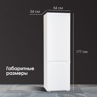 Холодильник Zigmund & Shtain BR 18 X