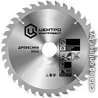 Пильный диск Центроинструмент 184-40-30