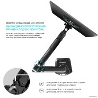 Кронштейн для монитора Onkron G90B