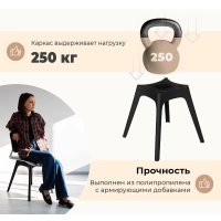 Стул с подлокотниками Sheffilton SHT-ST43-2/S195 (какао/ванильный крем/черный)