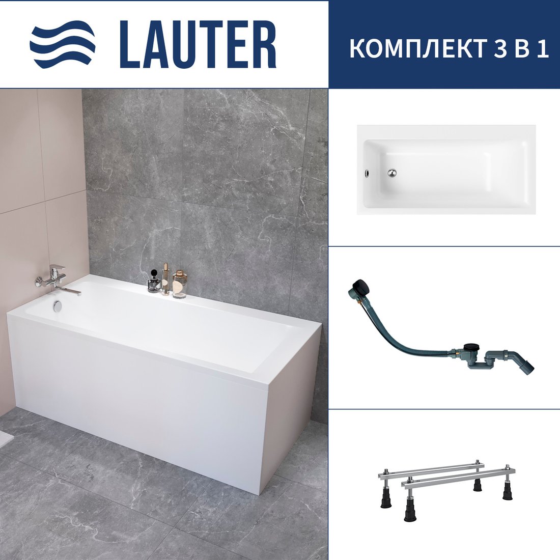 

Ванна Lauter Seraphina 170x80 2112170L (с ножками и сифоном 21Y32001 матовый черный)