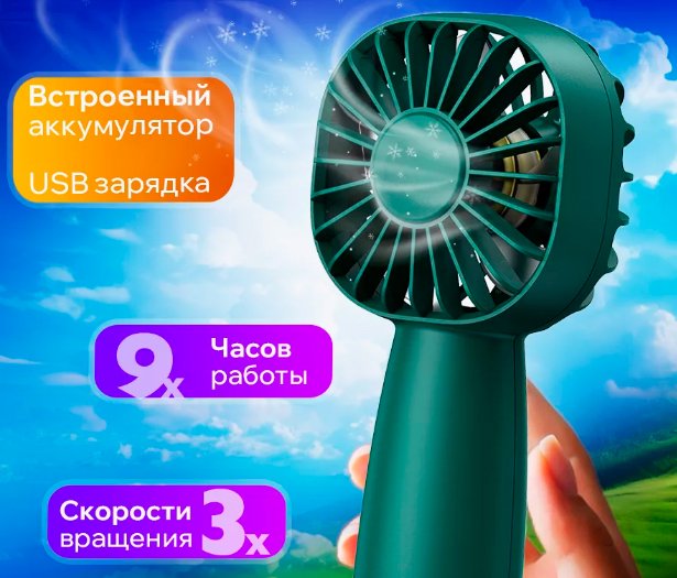

Вентилятор Profit K20 (зеленый)