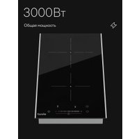 Варочная панель Tuvio HRD82HBB1