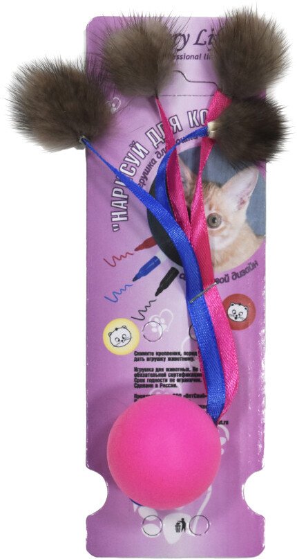 

Игрушка для кошек Glory Life Нарисуй для кота лента с норковыми кончиками дразнилка 149087