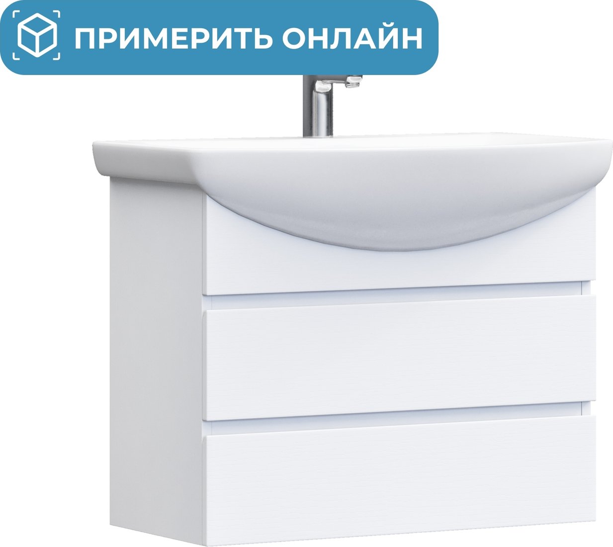 

Vigo Тумба под умывальник Wing 700-0-2 Балтика навесная (белый)